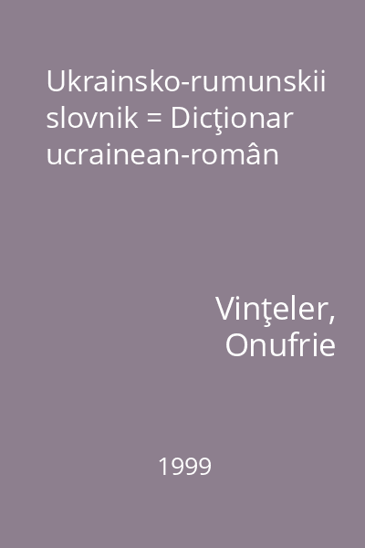 Ukrainsko-rumunskii slovnik = Dicţionar ucrainean-român