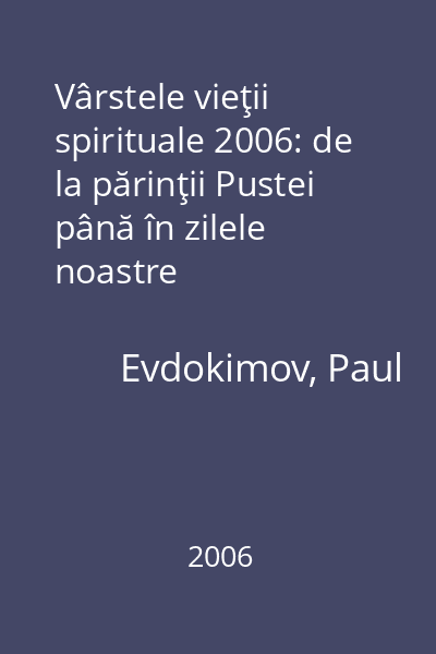 Vârstele vieţii spirituale 2006: de la părinţii Pustei până în zilele noastre