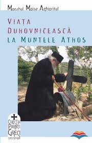Viaţa duhovnicească la Muntele Athos