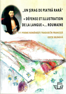 „Un şirag de piatră rară” = „Défense et illustration de la langue”... Roumanie : 111 poeme româneşti traduse în franceză